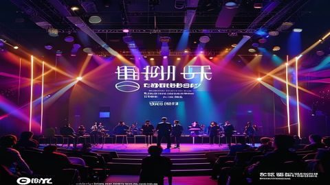 91社会员专属内容发布会预告封面，舞台灯光炫酷，主持人介绍91社8月会员福利计划